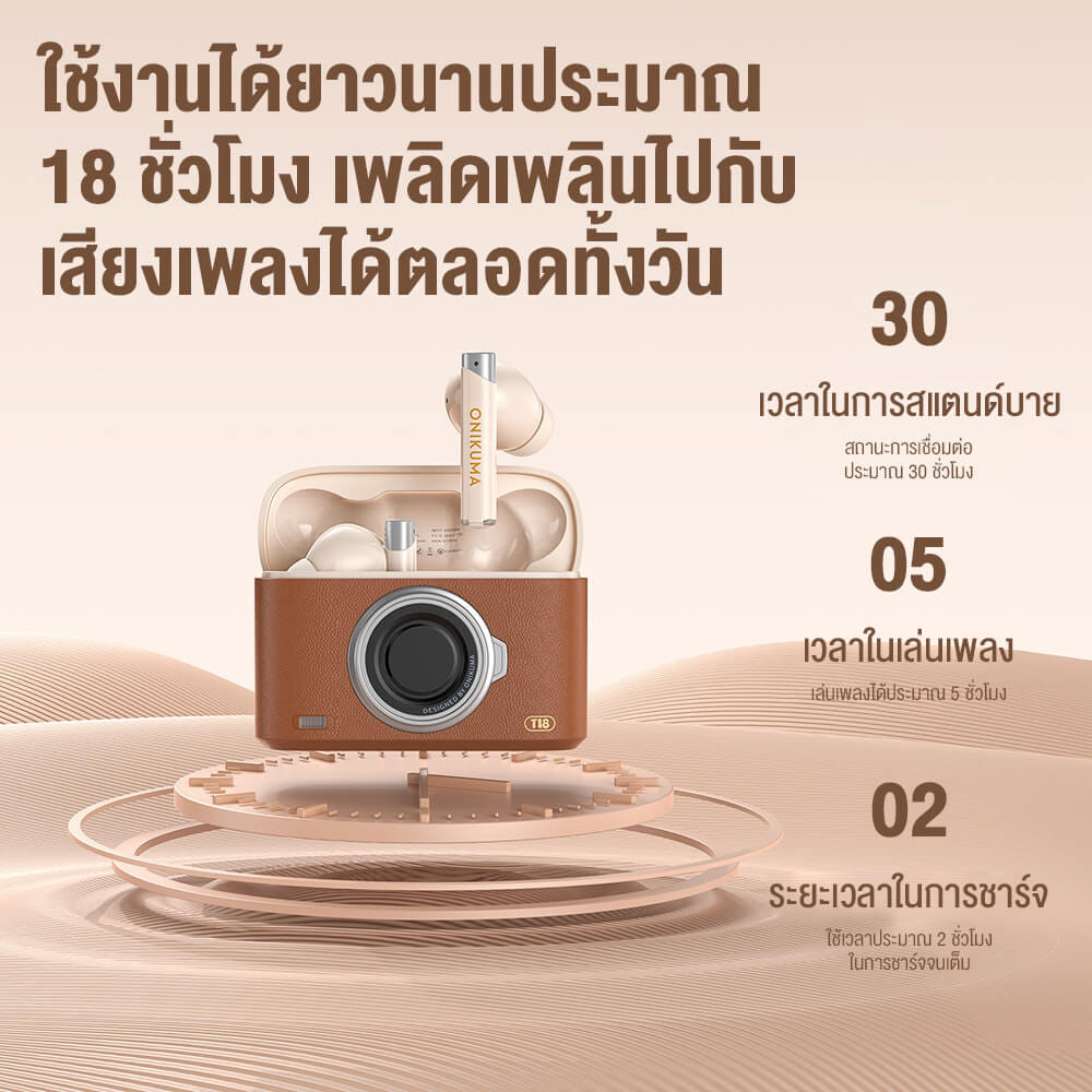 หูฟังเกมมิ่งไร้สาย ONIKUMA T18 รูปทรงสไตล์เรโทร BLUETOOTH 5.3 - สีน้ำตาล_8
